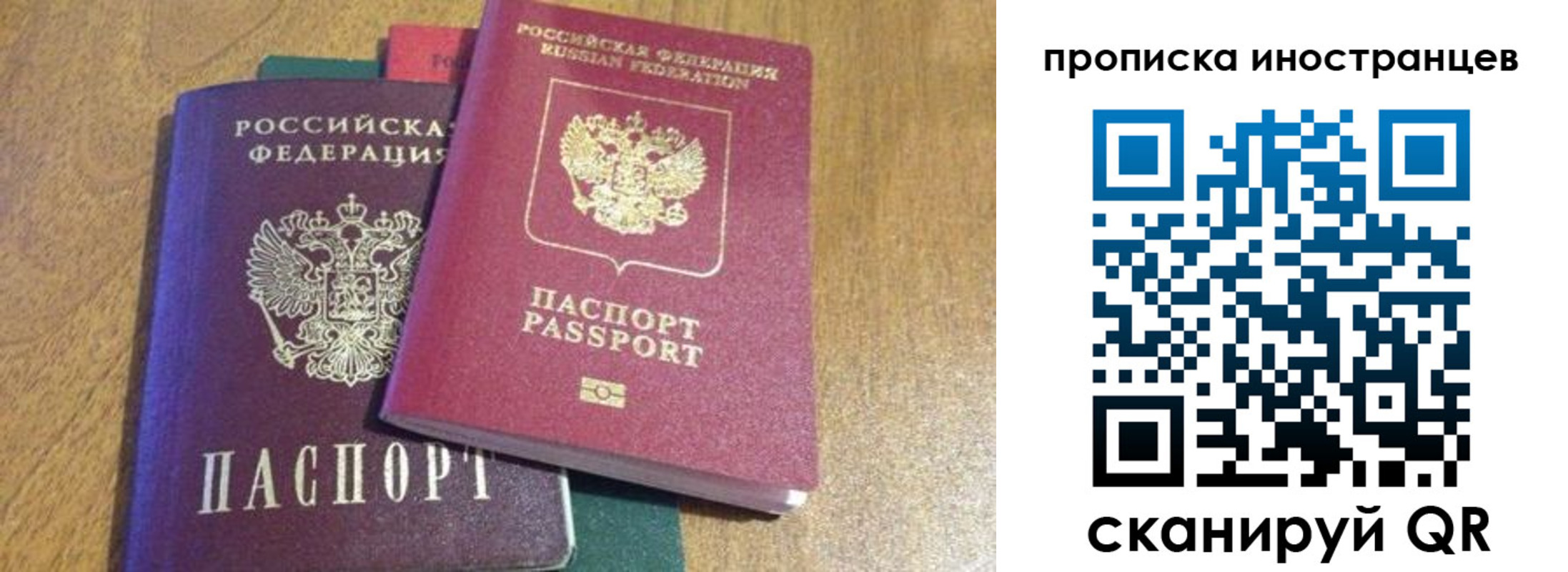 пропишу в квартире в Юрюзани