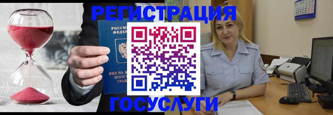 прописка в квартире в Юрюзани