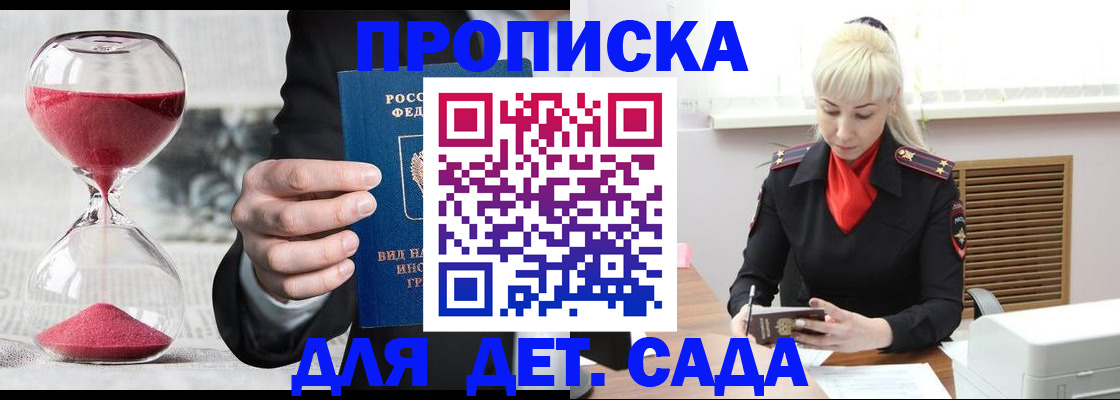 форма 3 в Юрюзани