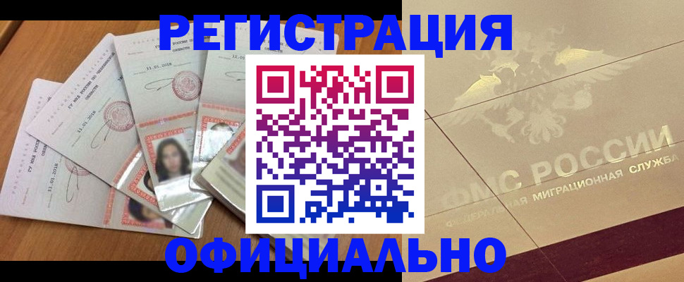 найти адрес прописки в Юрюзани